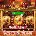 สล็อตโรม่าเว็บตรงไม่มีขั้นต่ำ